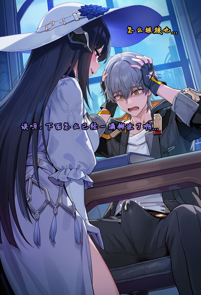Manga Page 1452