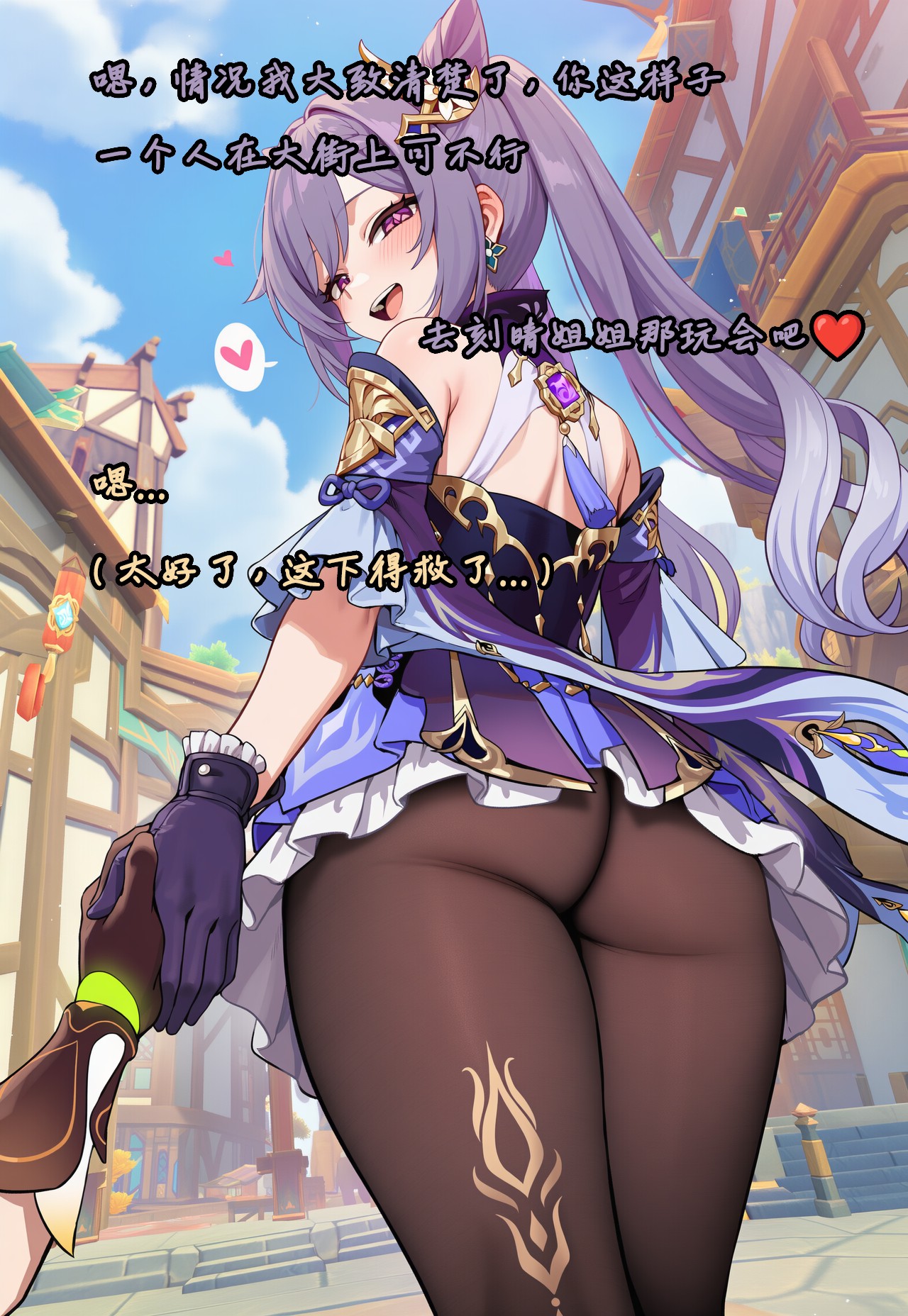 Manga Page 1750
