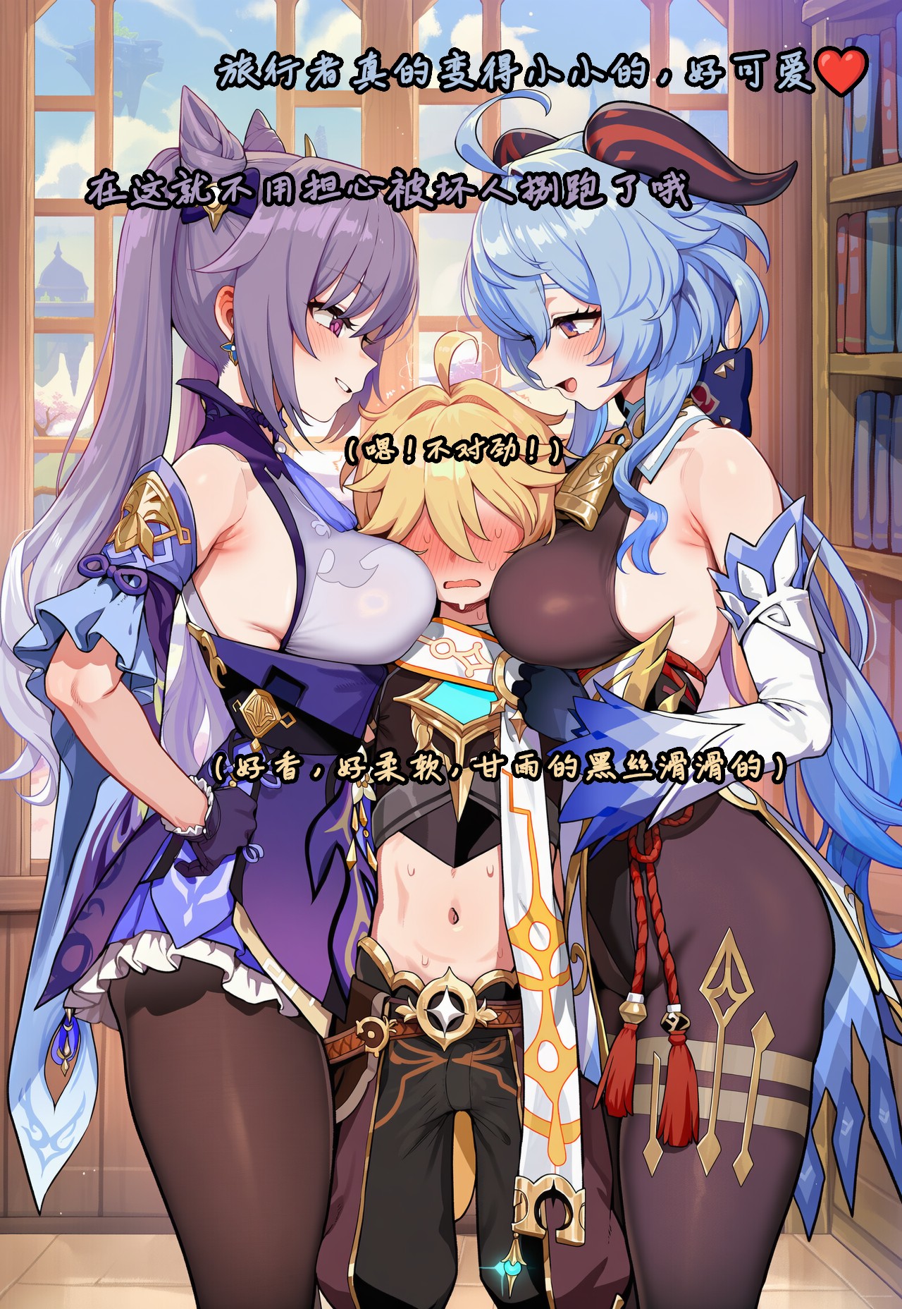 Manga Page 1751
