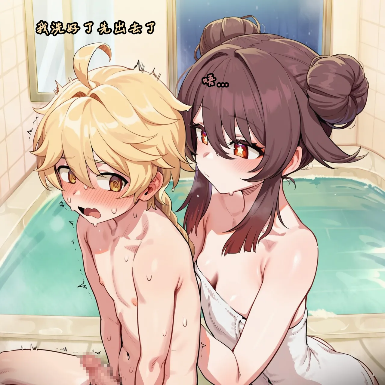 Manga Page 1761