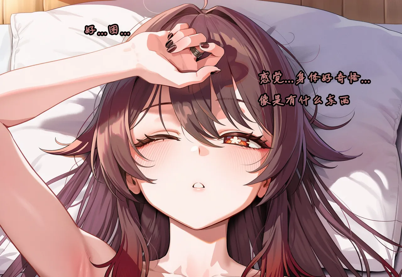 Manga Page 1787