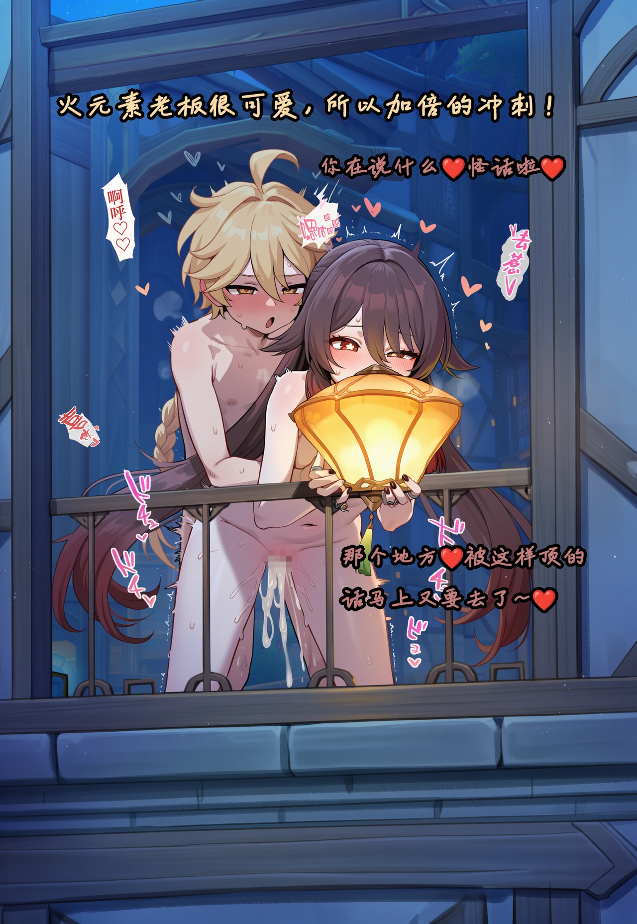 Manga Page 1803