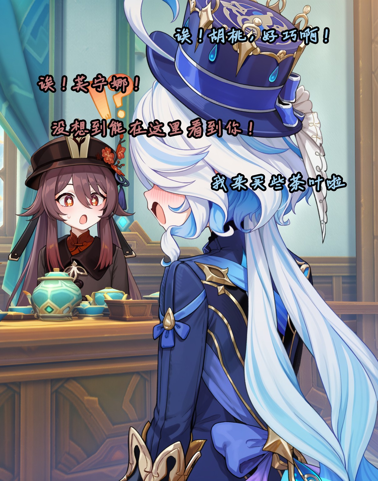 Manga Page 1806