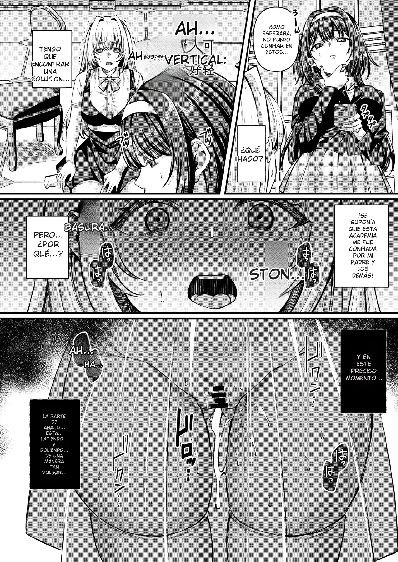 Manga Page 7