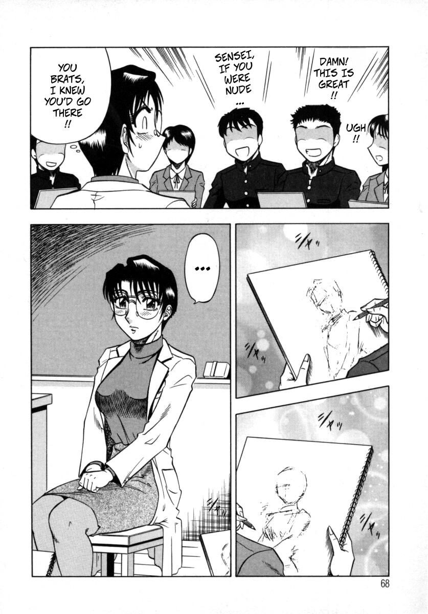 Manga Page 4