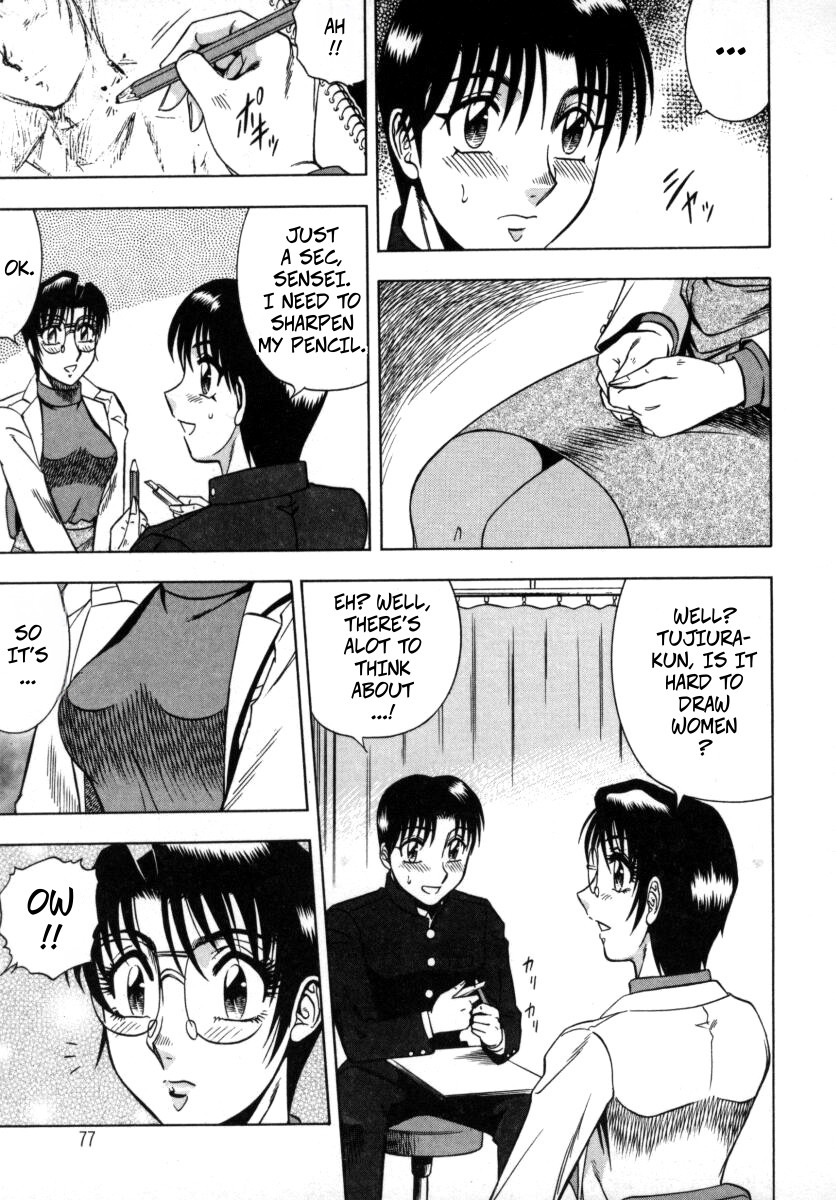 Manga Page 13