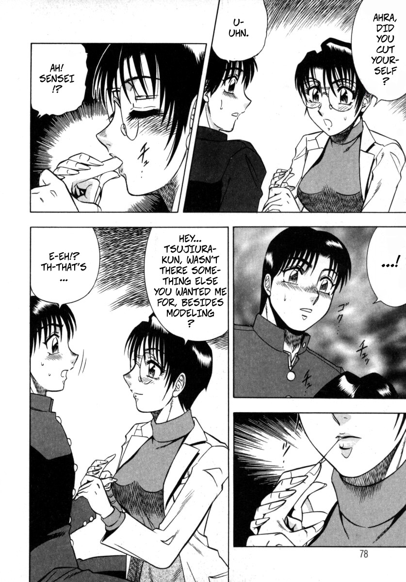 Manga Page 14