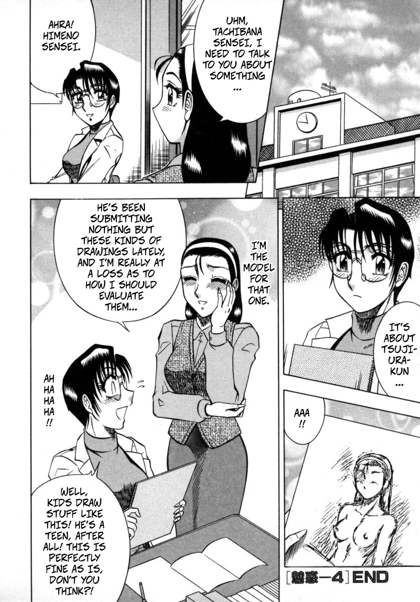 Manga Page 20