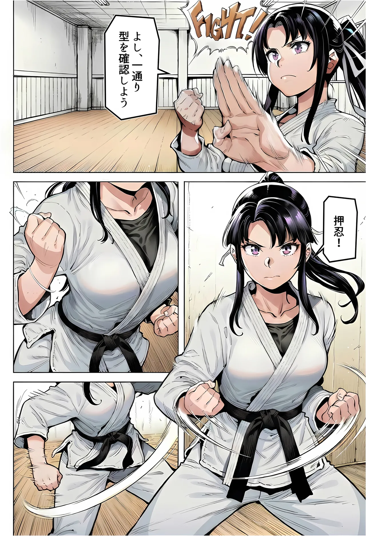 Manga Page 6