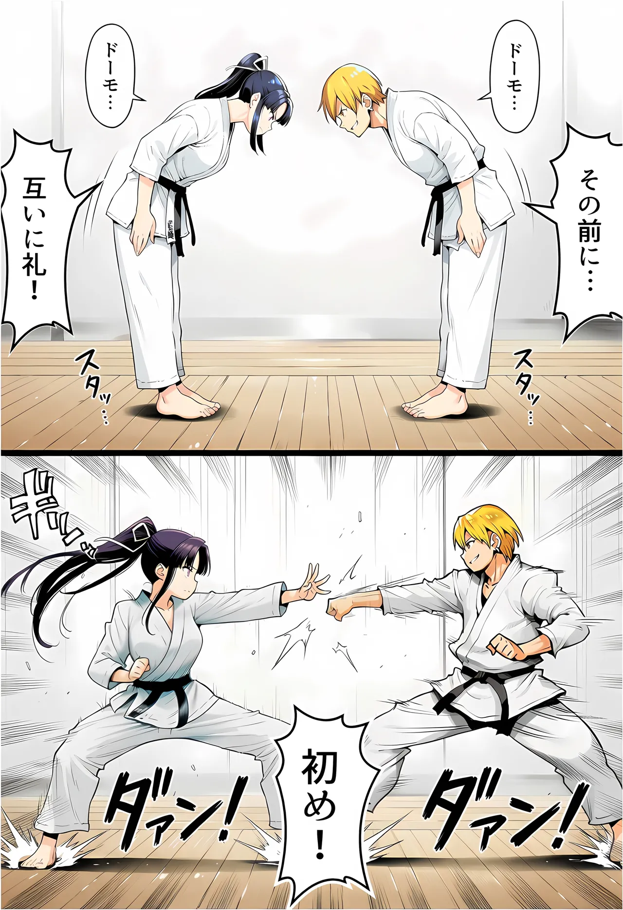 Manga Page 21