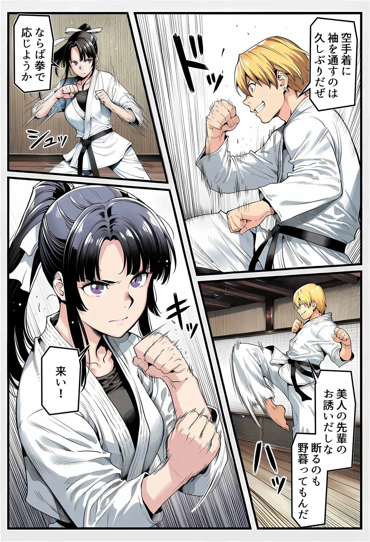Manga Page 22
