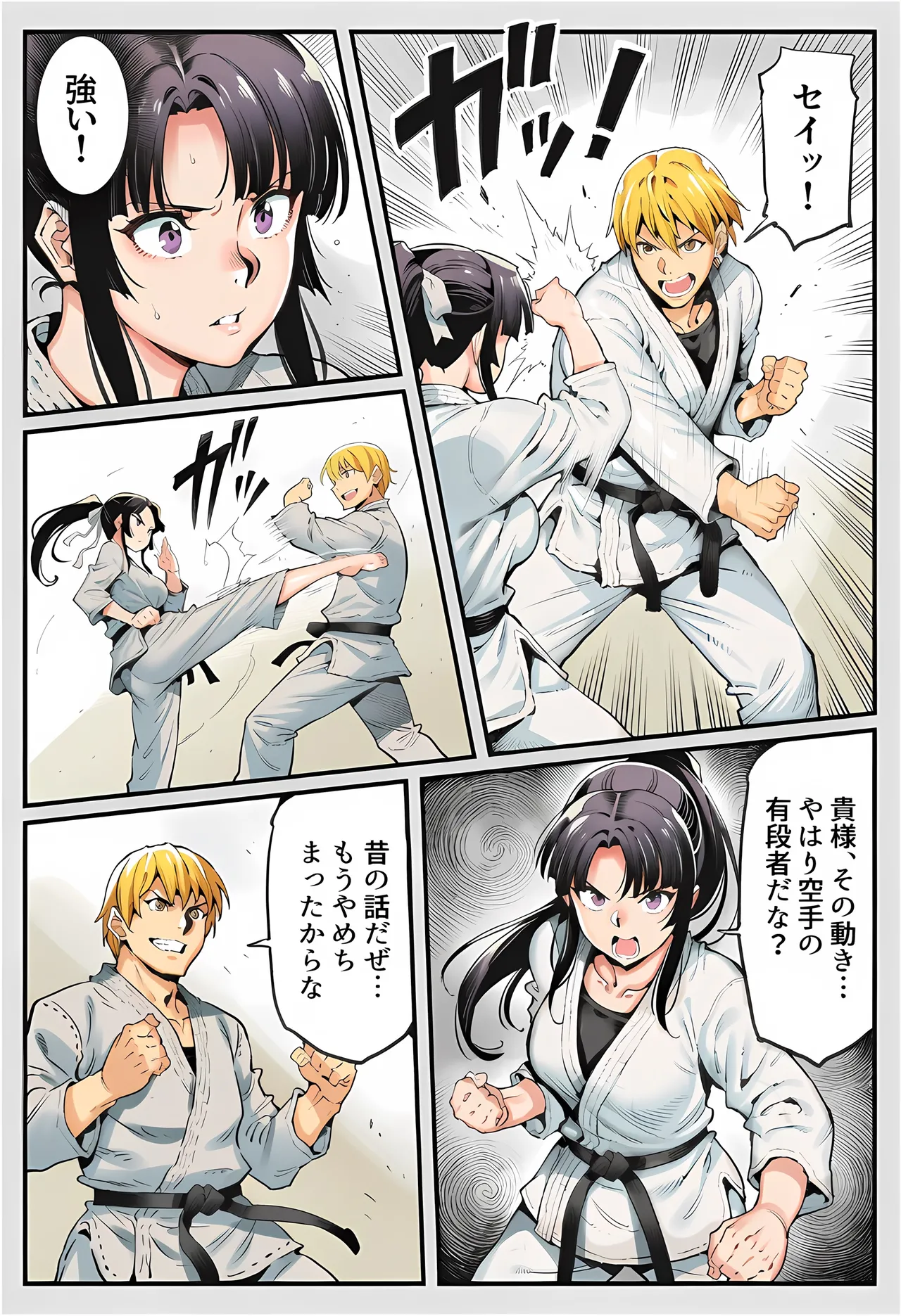 Manga Page 23