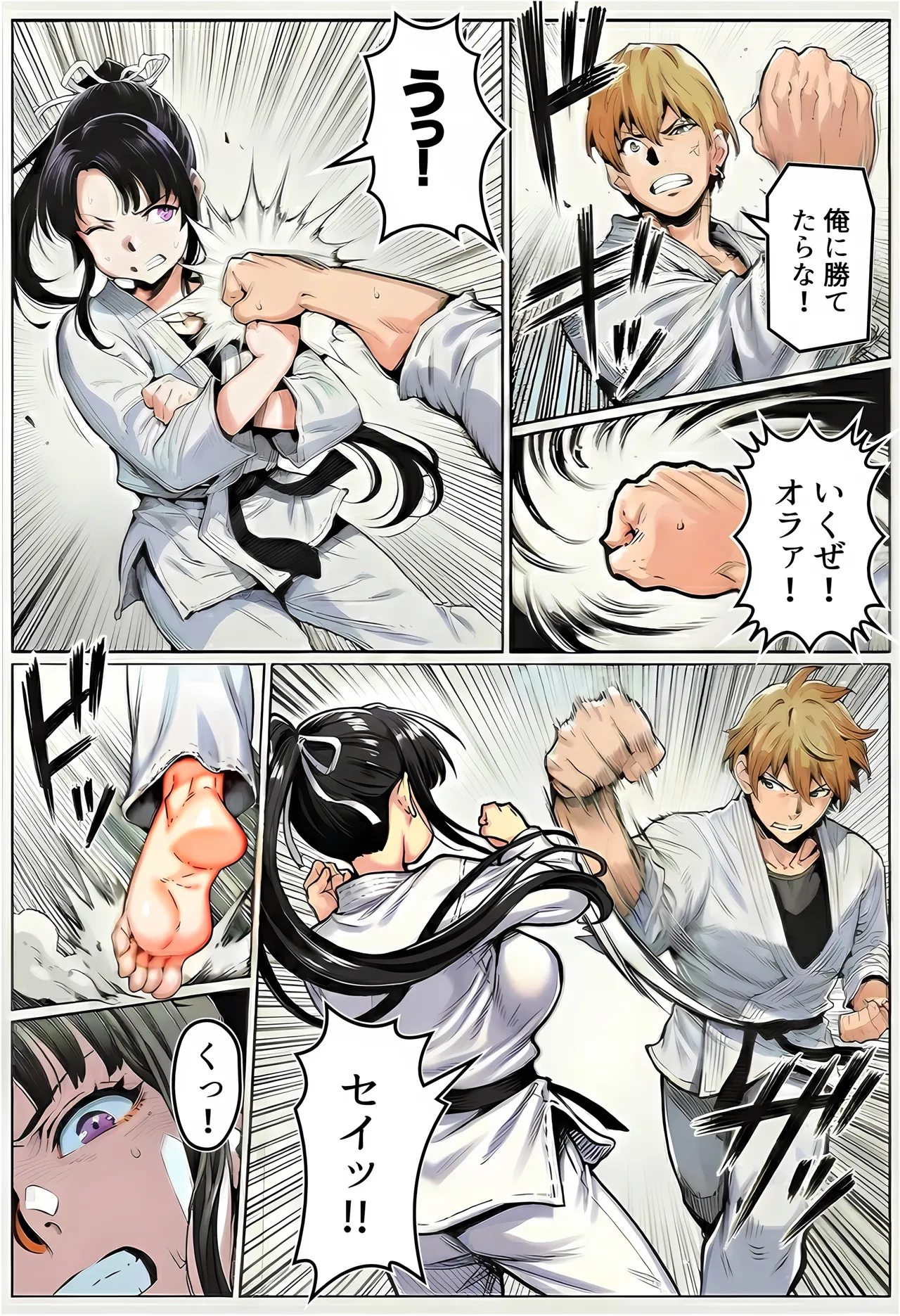 Manga Page 26