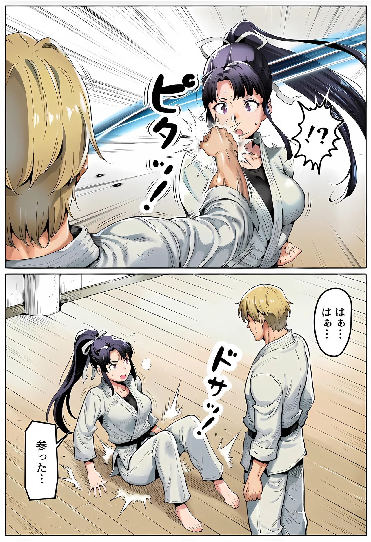 Manga Page 27