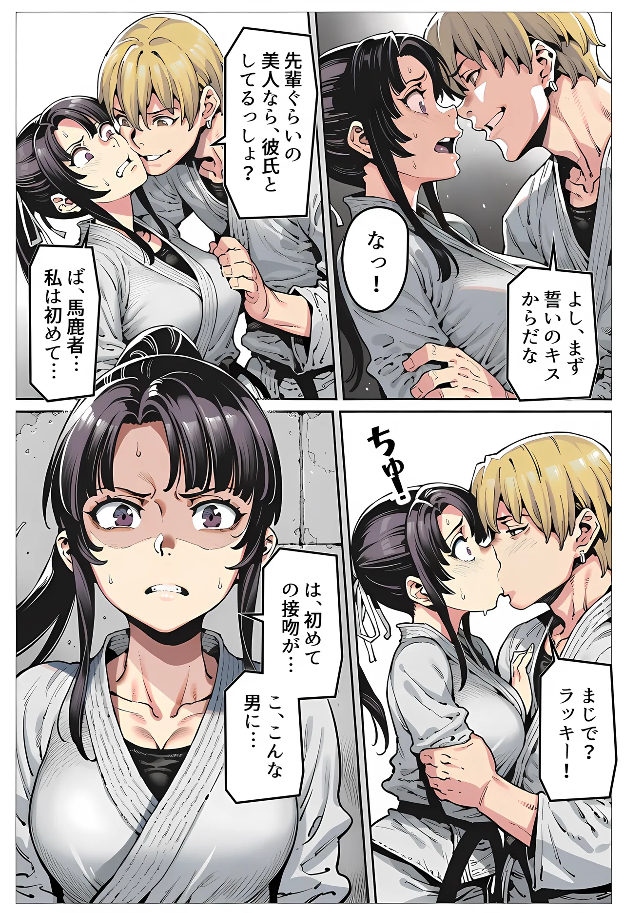 Manga Page 30