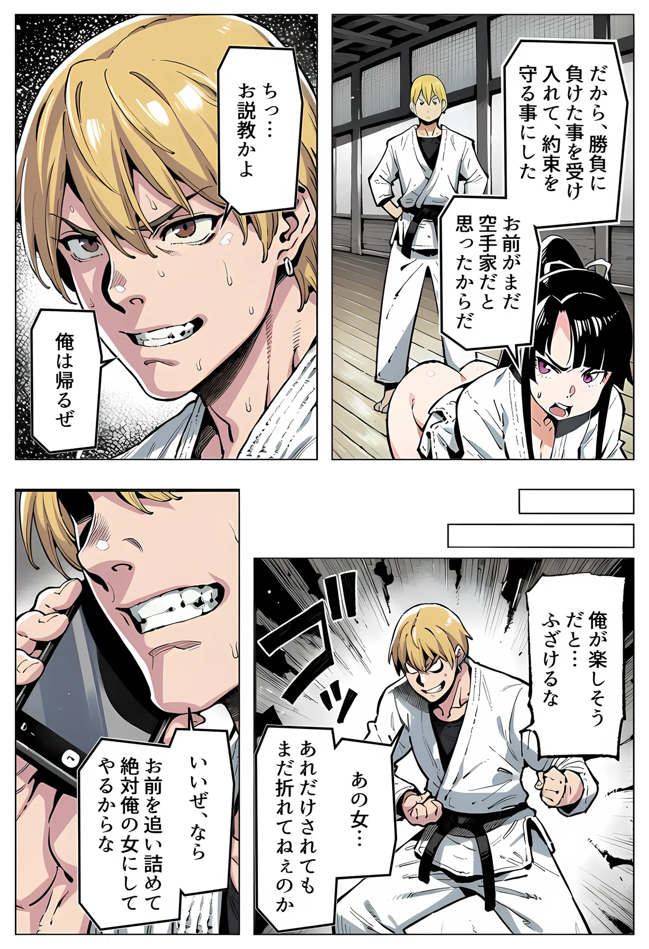 Manga Page 63