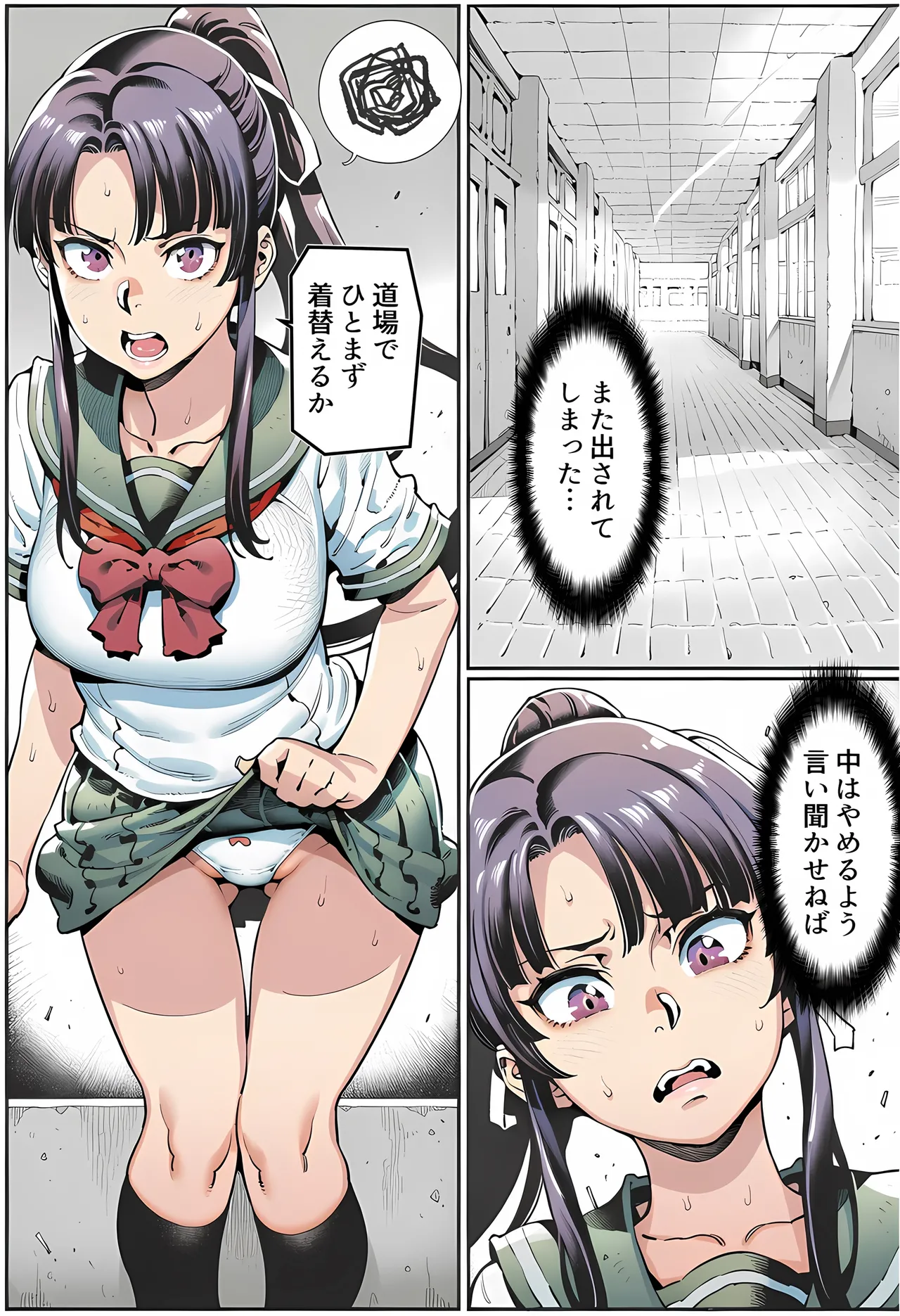 Manga Page 111