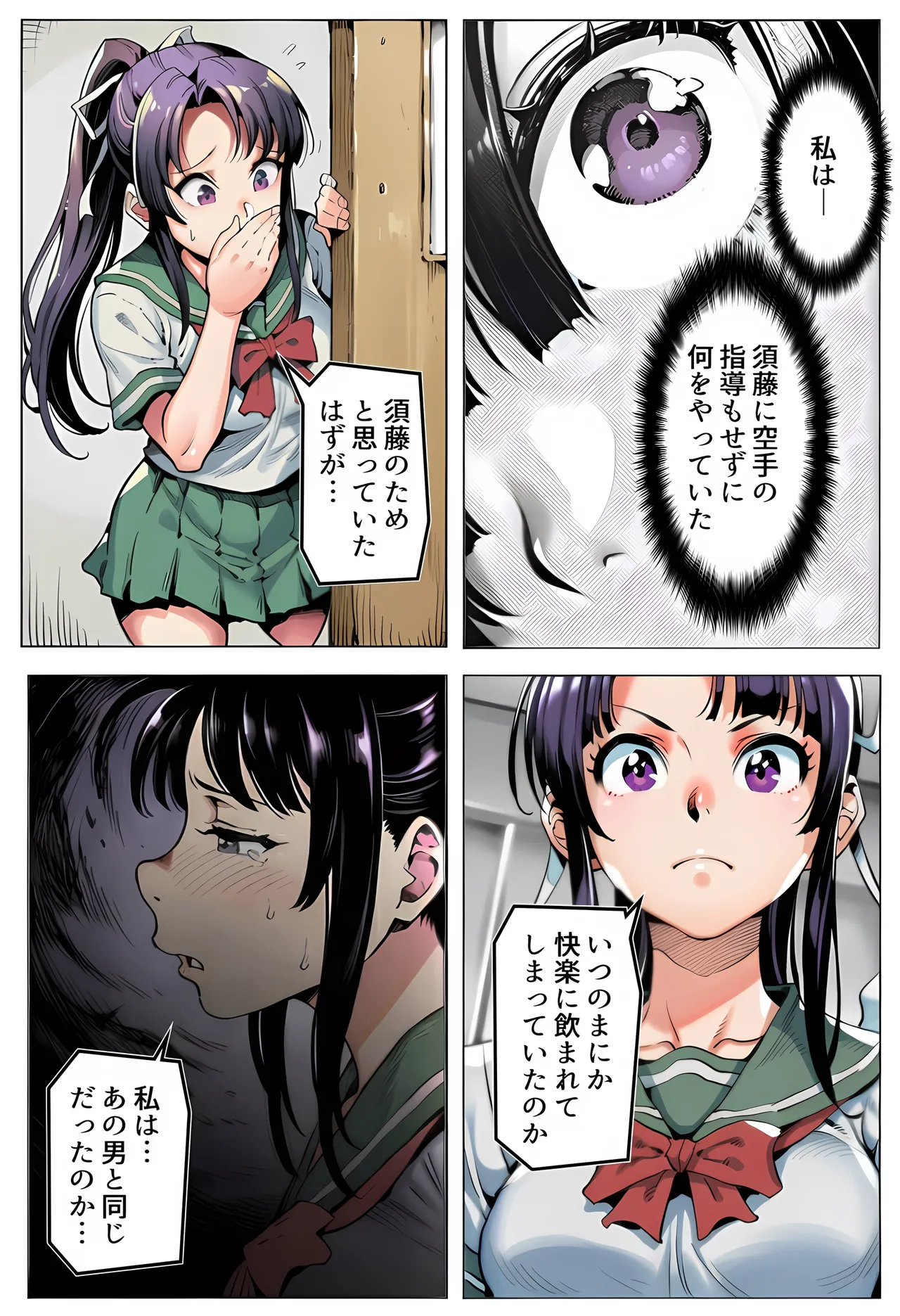 Manga Page 113