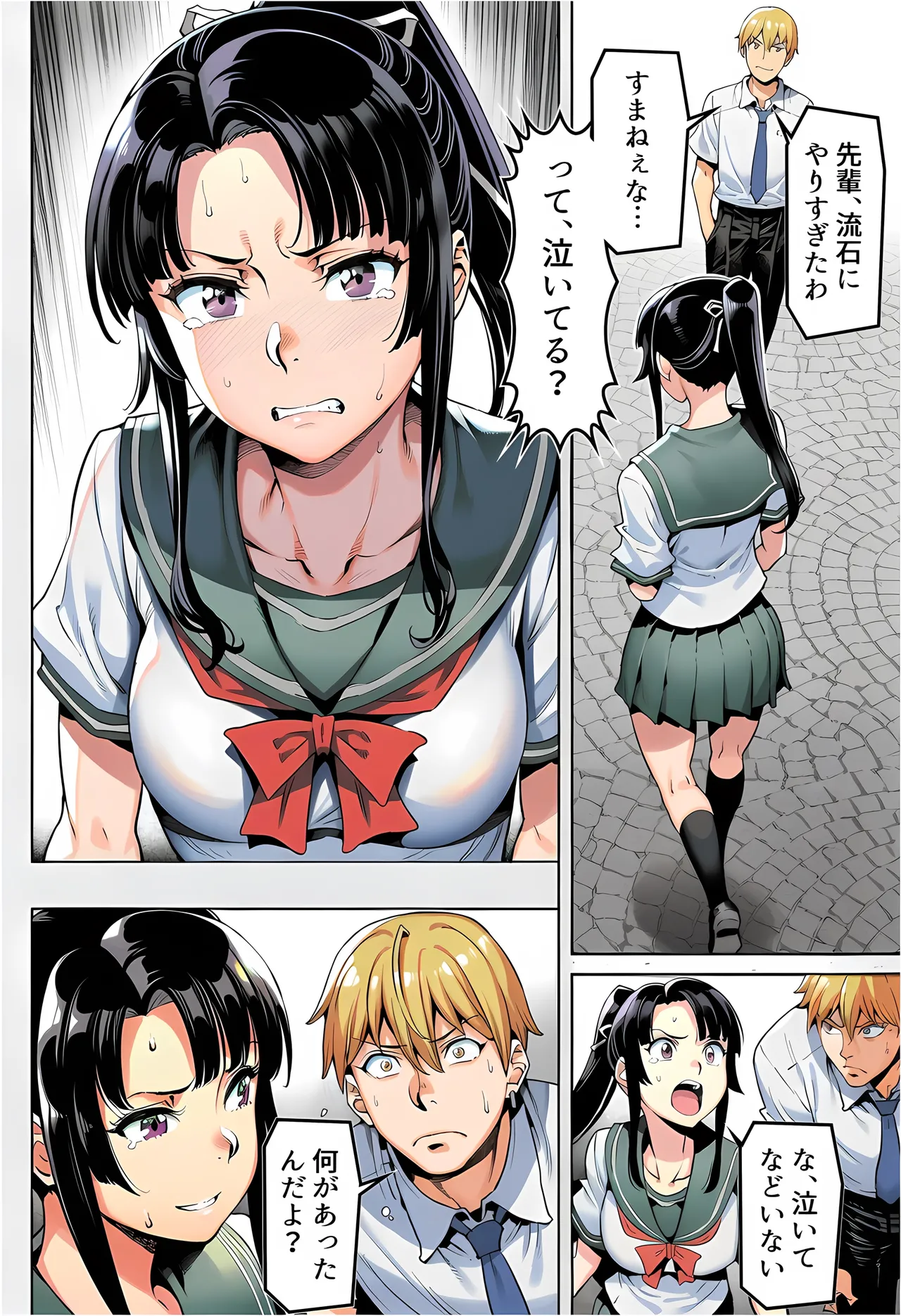 Manga Page 114
