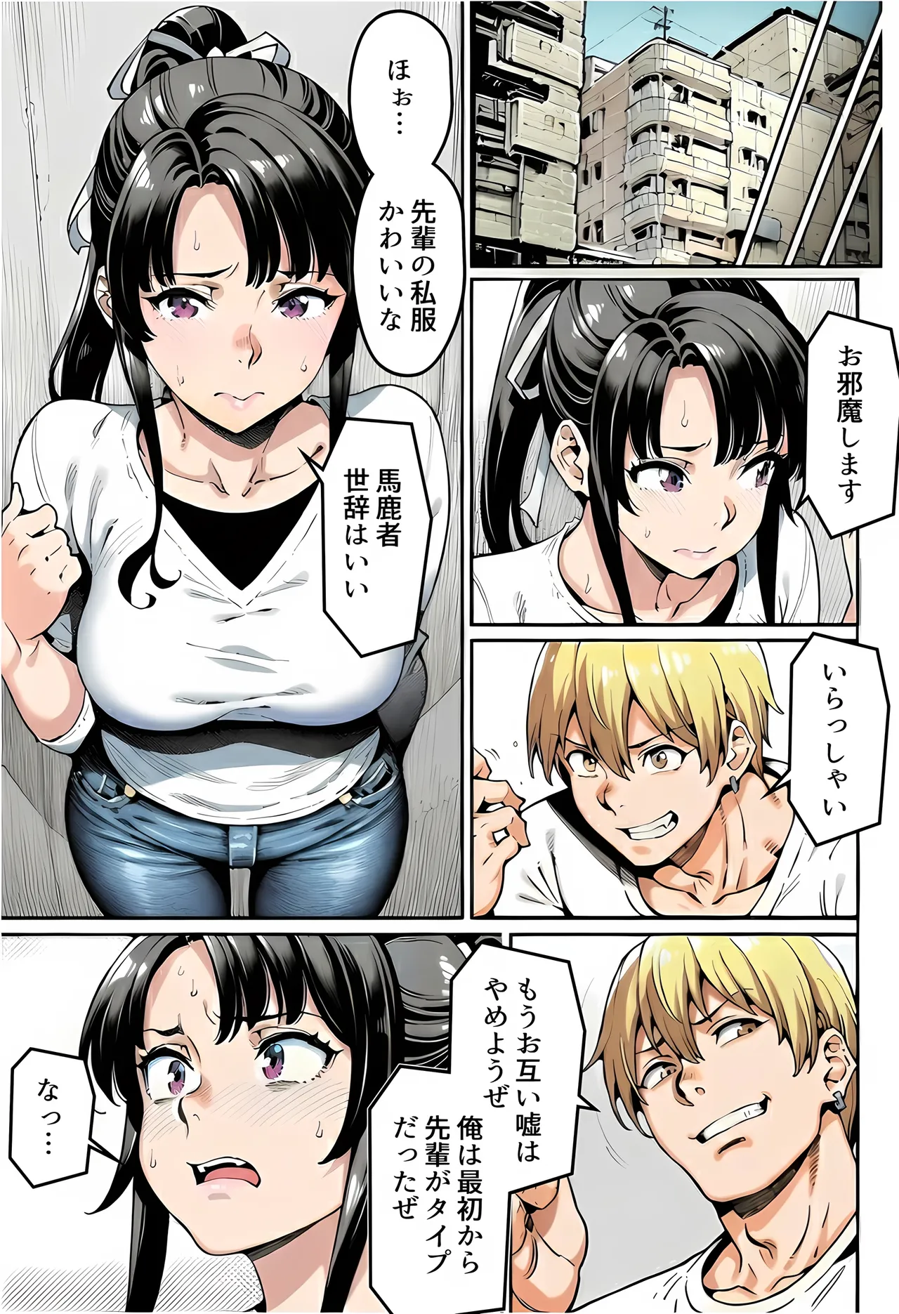Manga Page 121