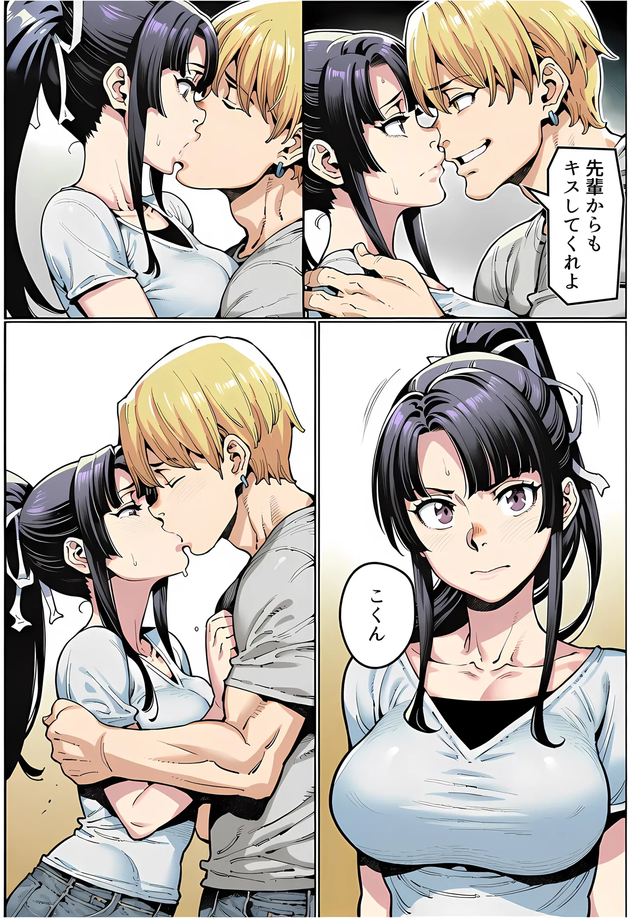 Manga Page 124