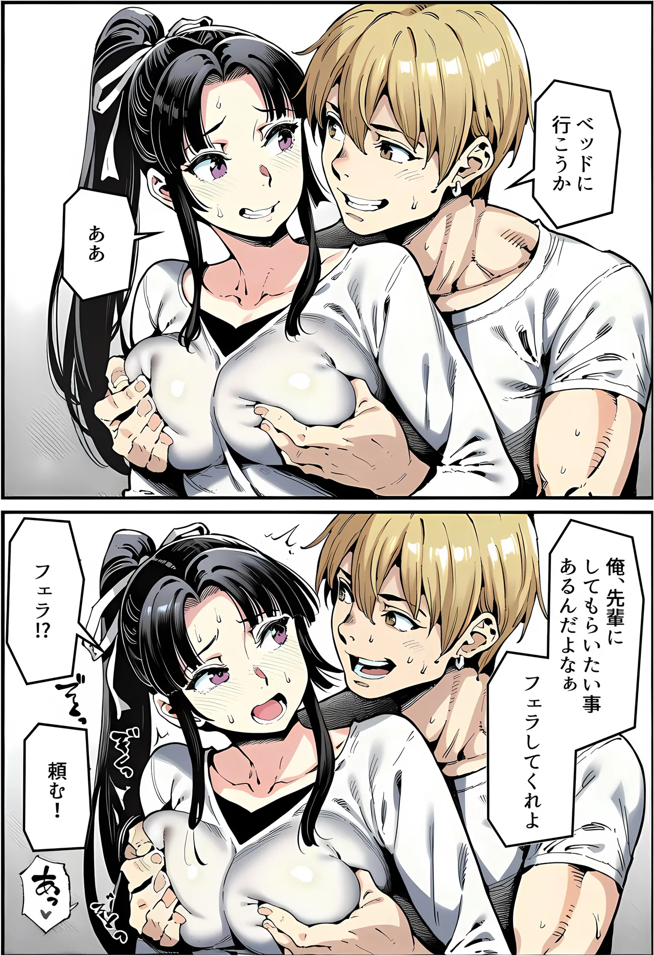 Manga Page 126