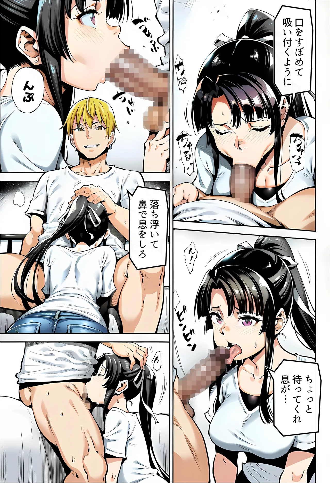 Manga Page 129