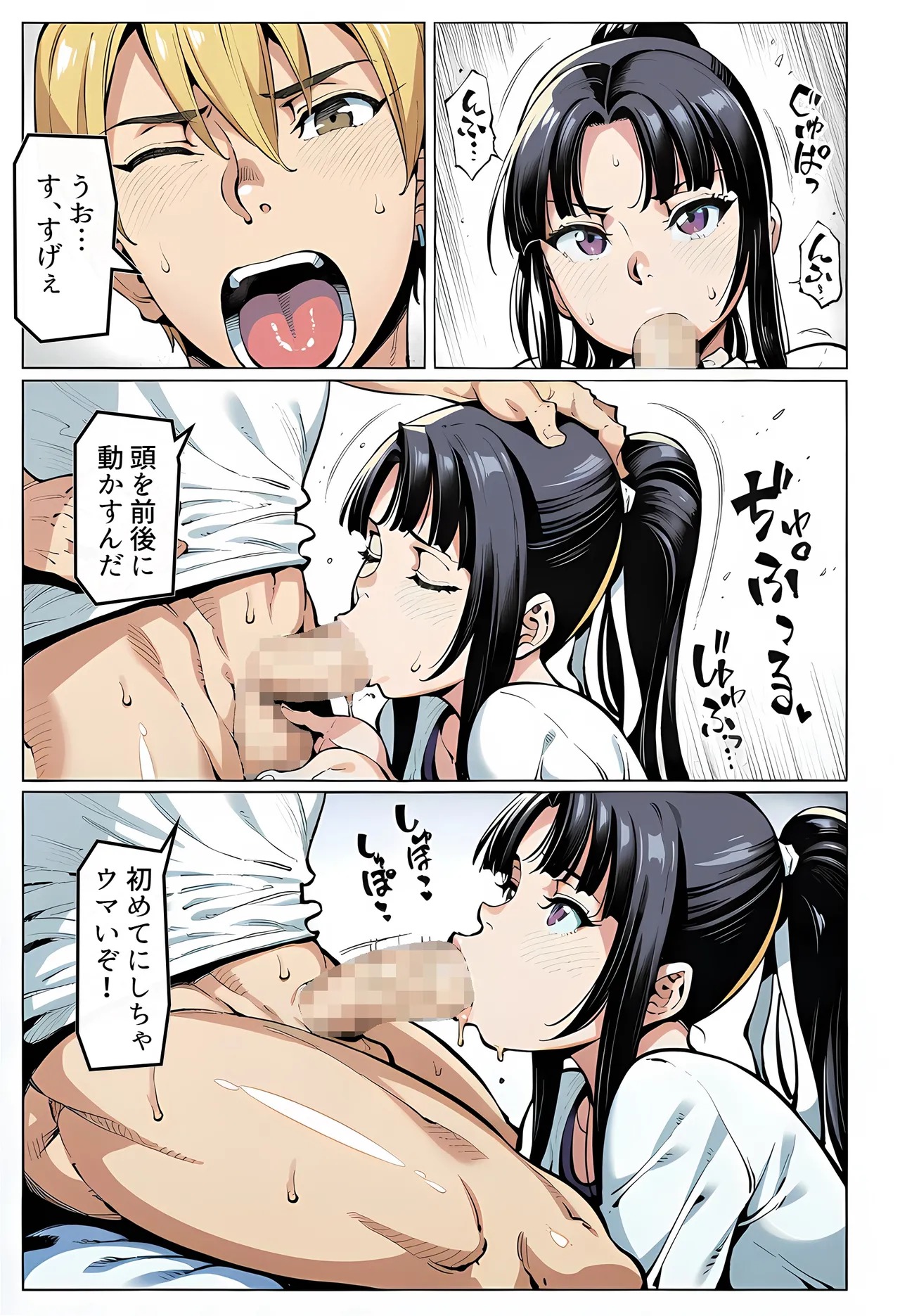 Manga Page 130
