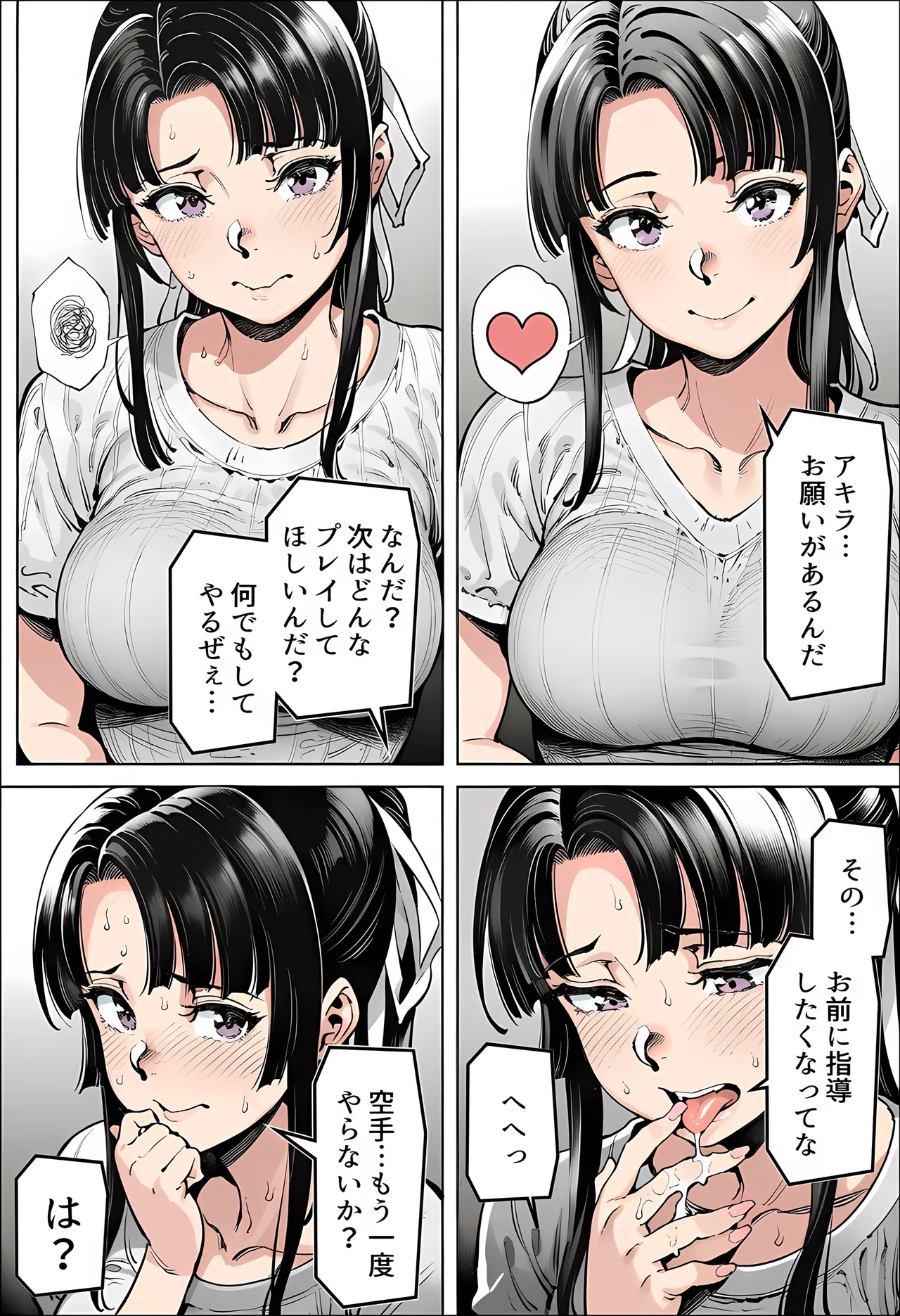Manga Page 183