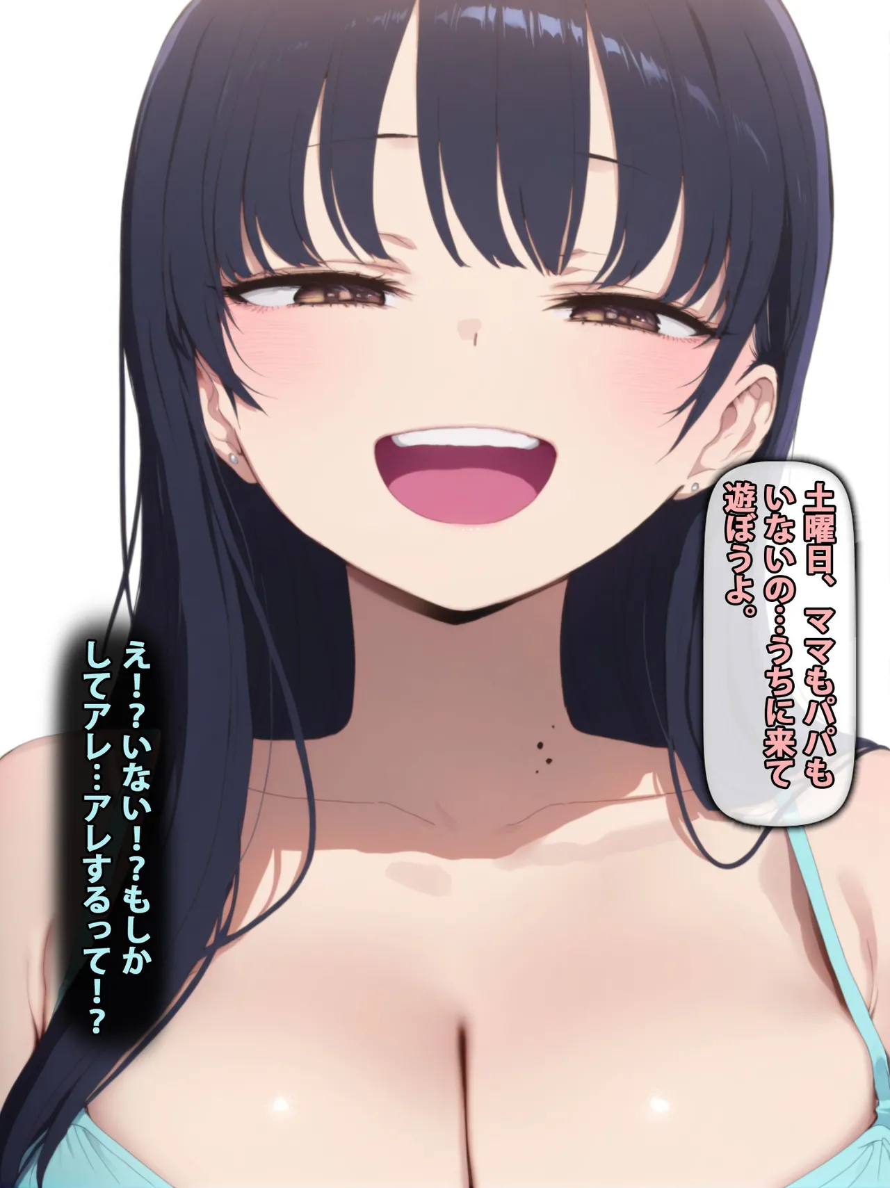 Manga Page 57
