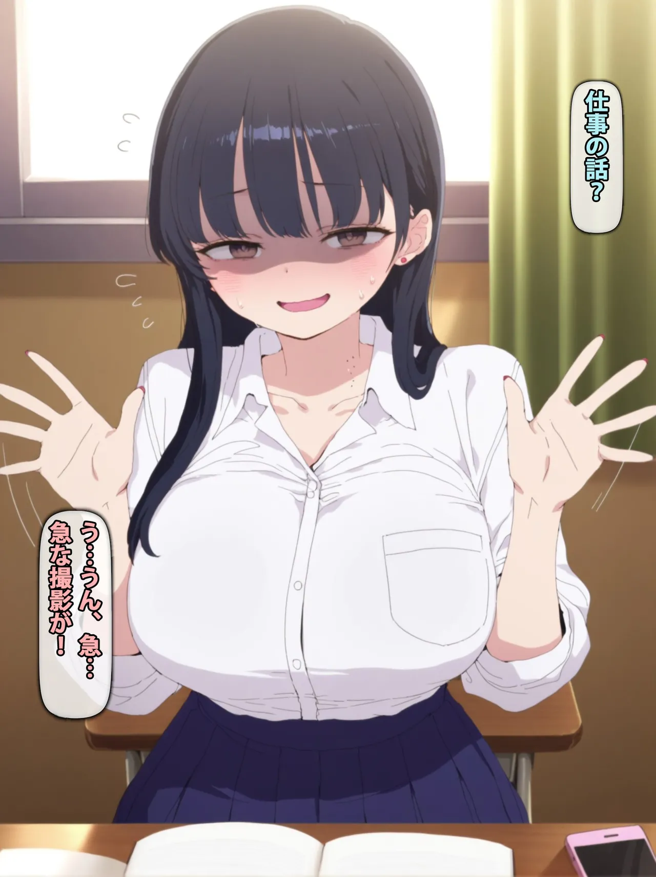 Manga Page 65