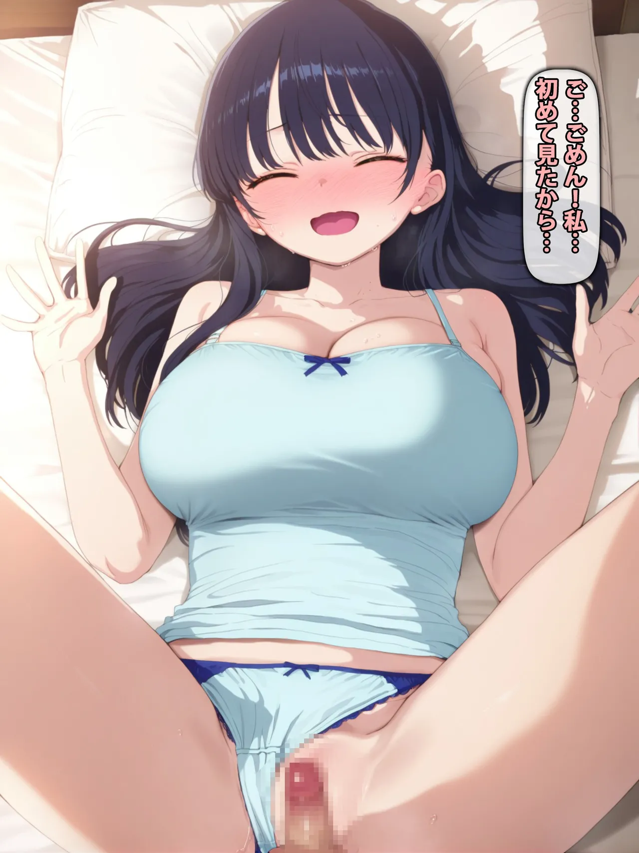 Manga Page 74