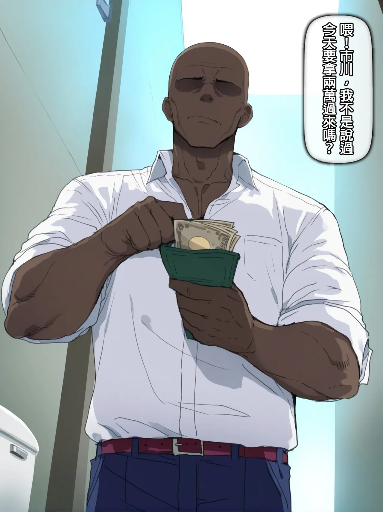 Manga Page 88
