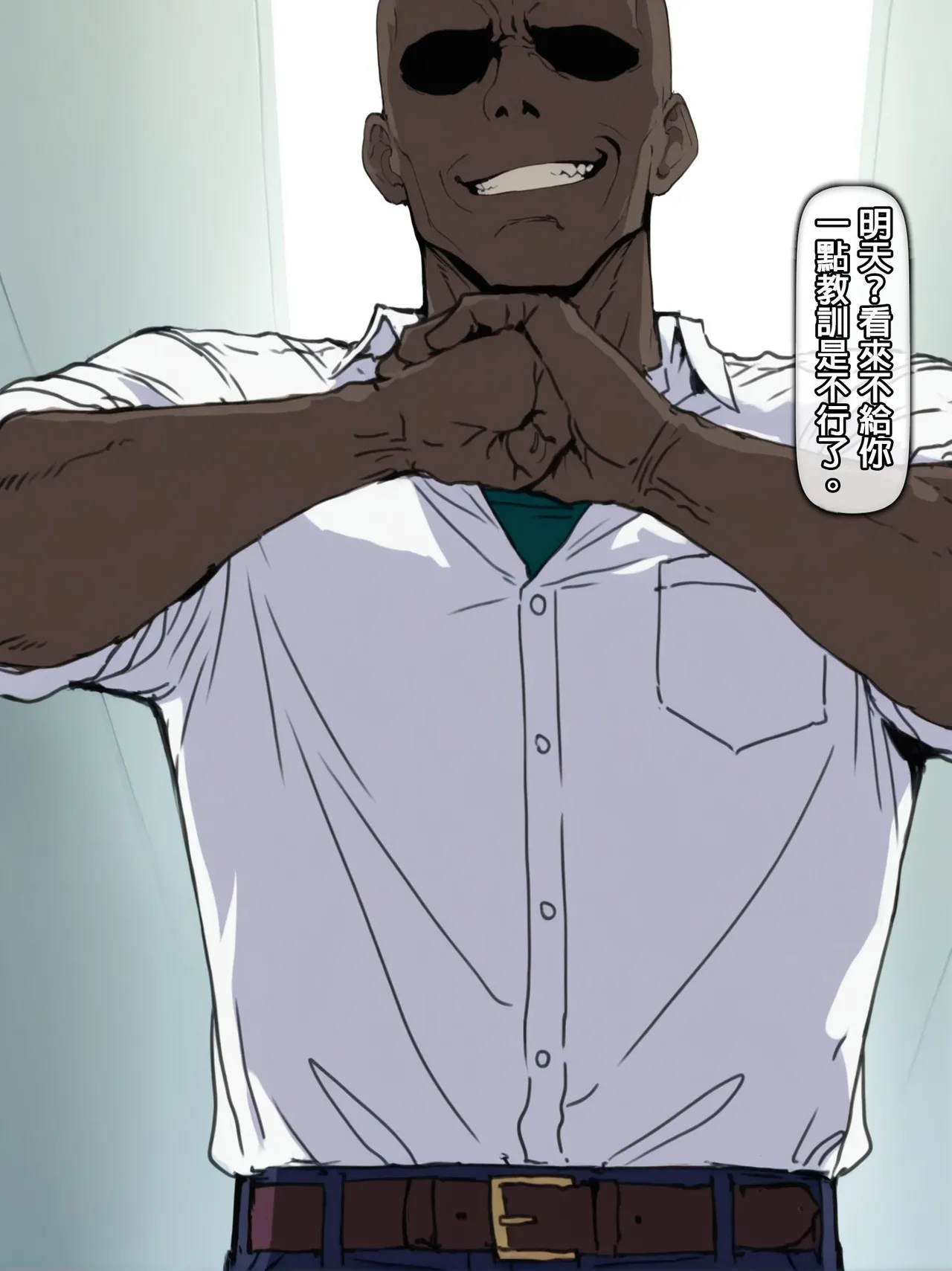Manga Page 90