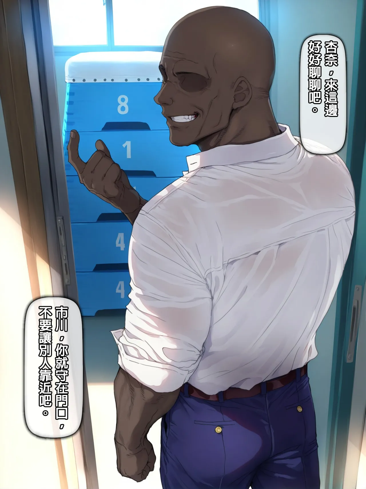 Manga Page 93