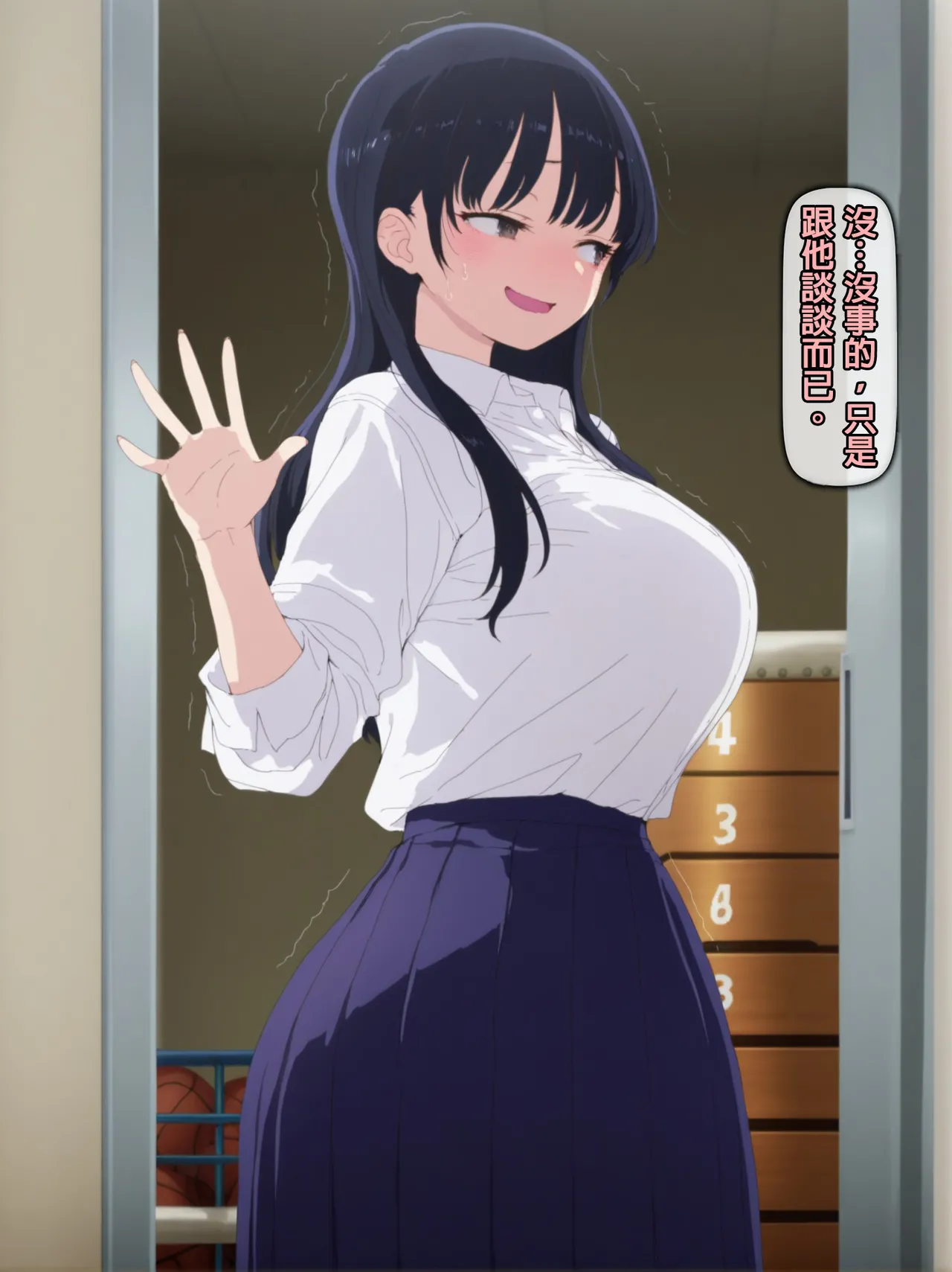 Manga Page 94
