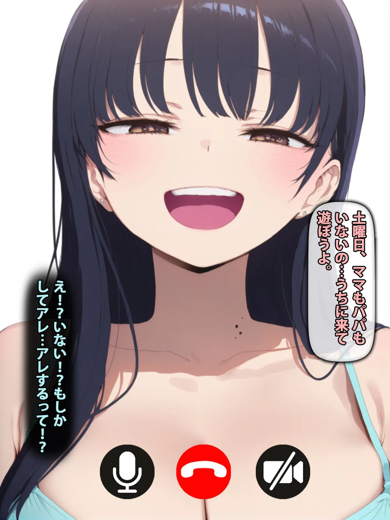 Manga Page 99