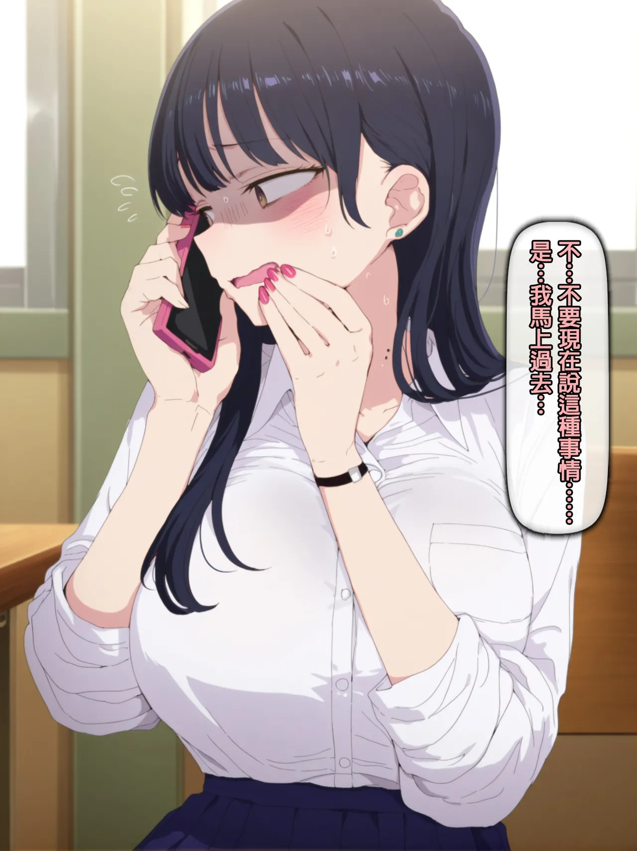 Manga Page 107