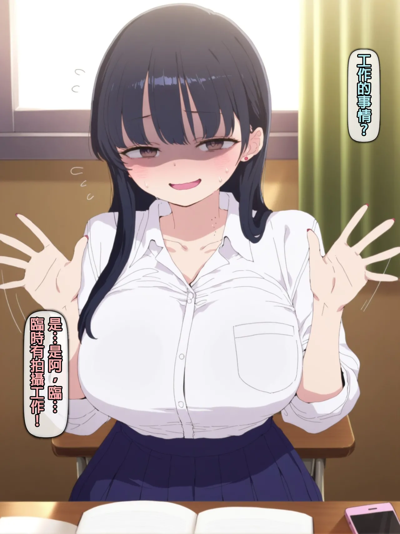Manga Page 108