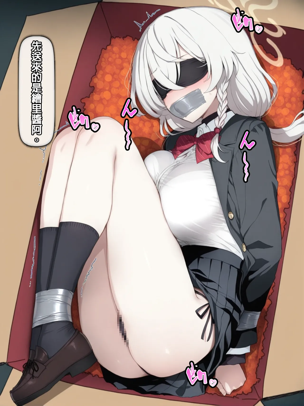 Manga Page 293