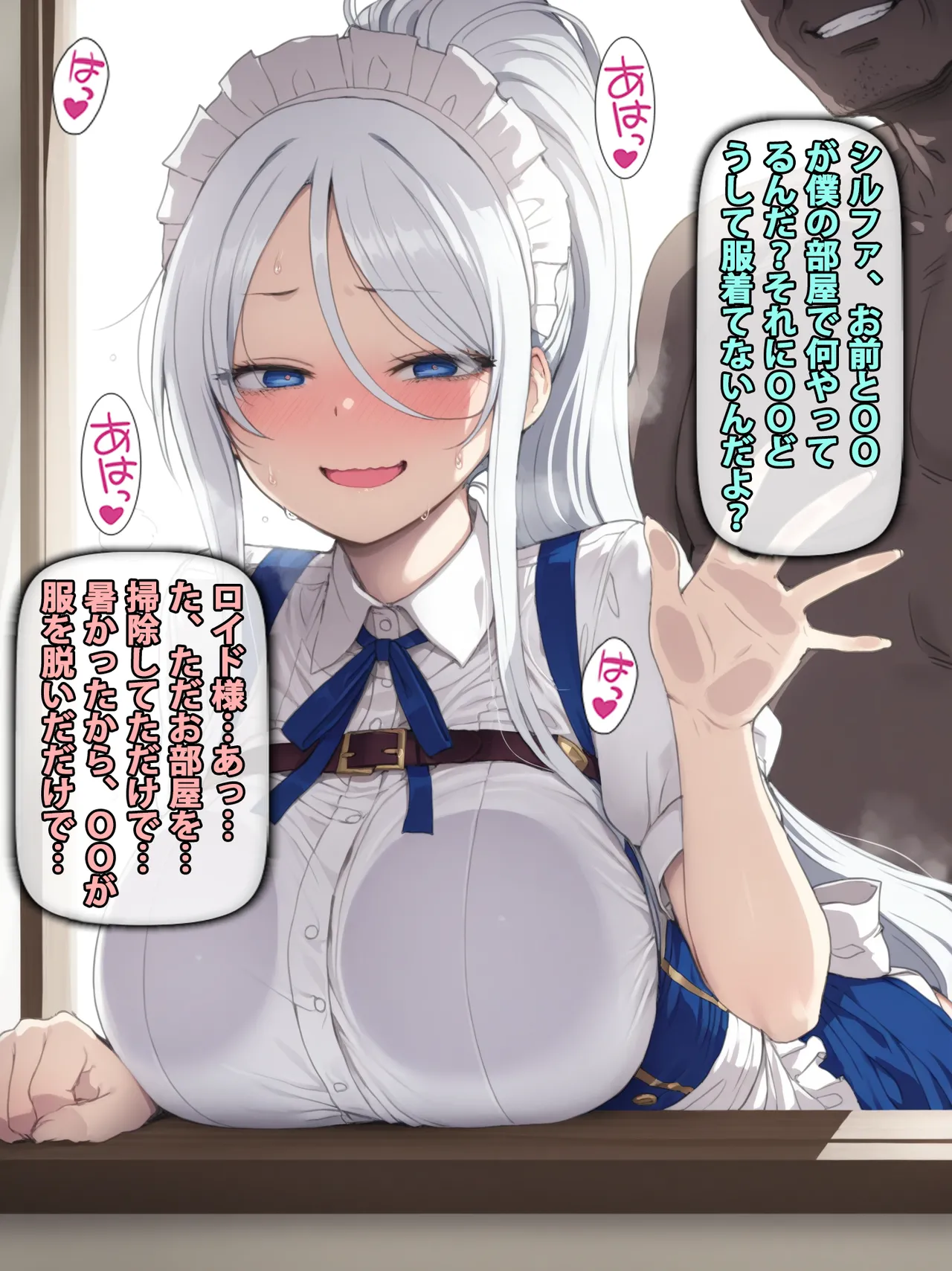 Manga Page 302