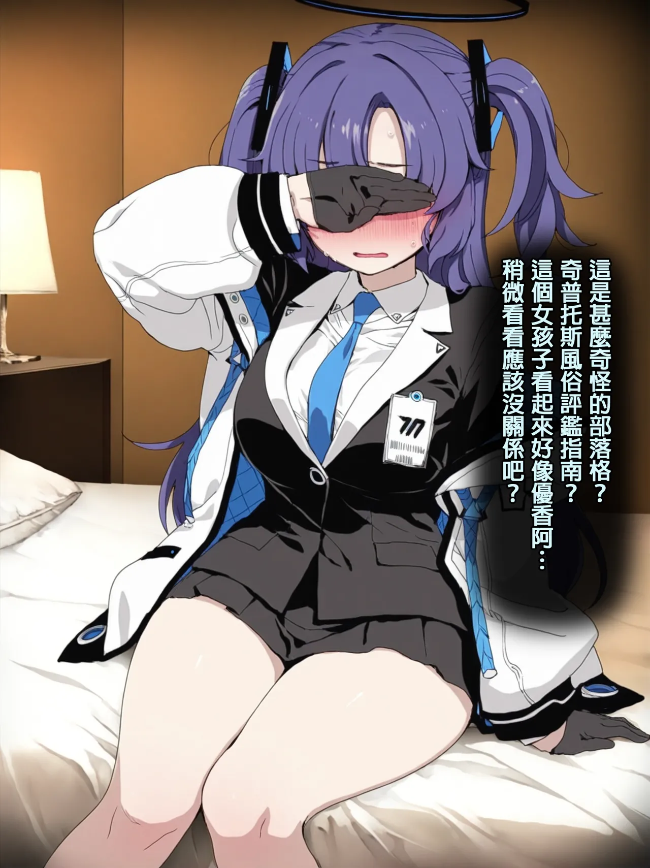 Manga Page 321