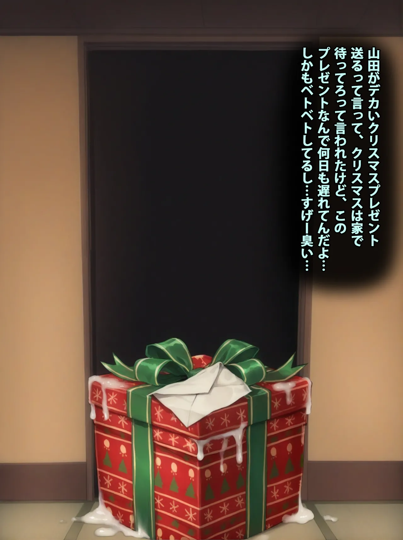 Manga Page 361