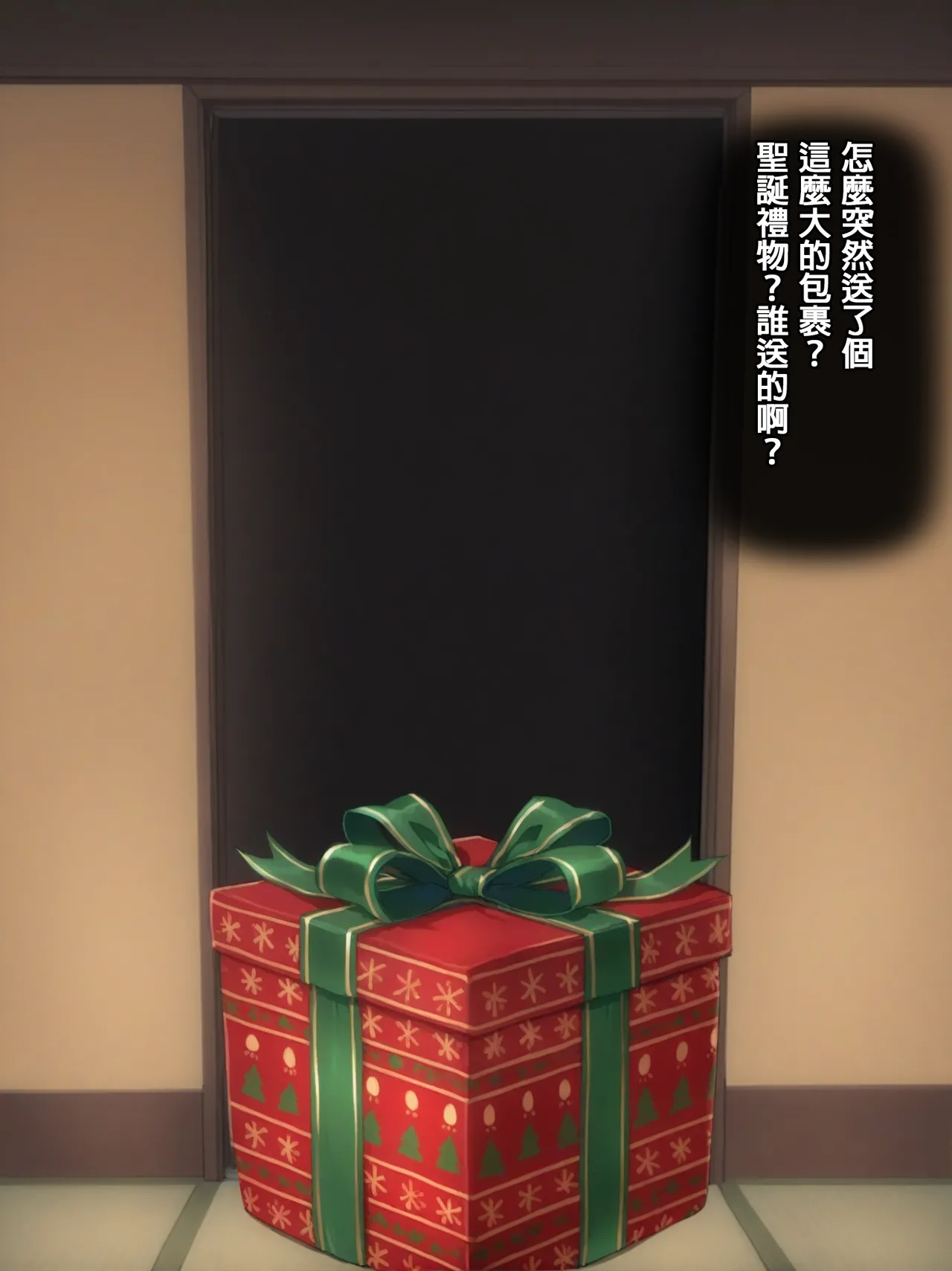 Manga Page 363
