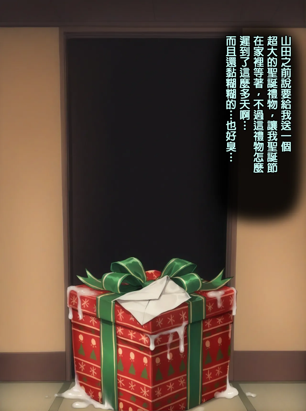 Manga Page 368