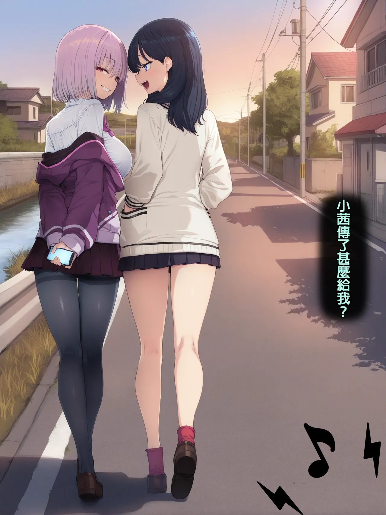 Manga Page 425