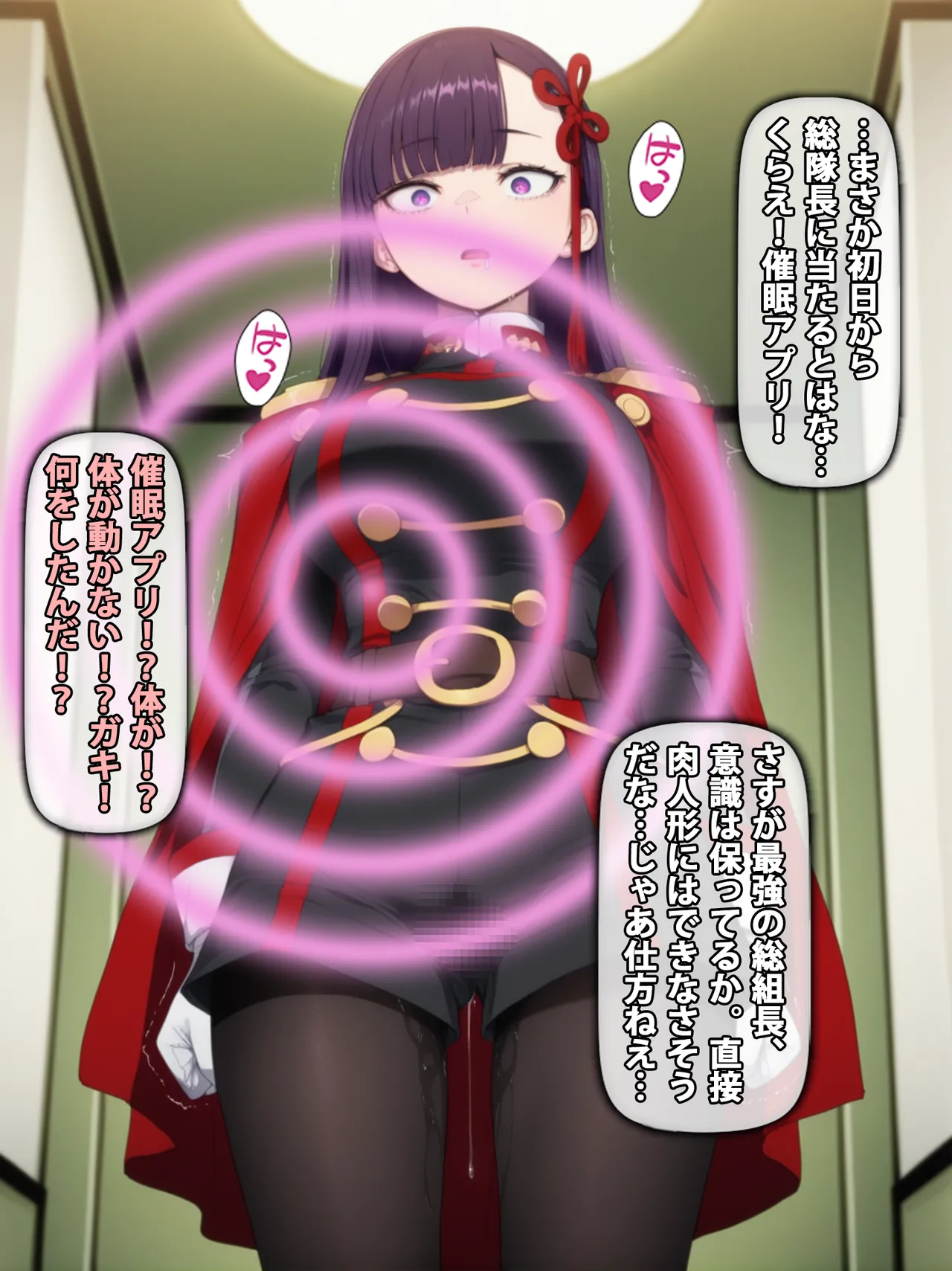 Manga Page 491