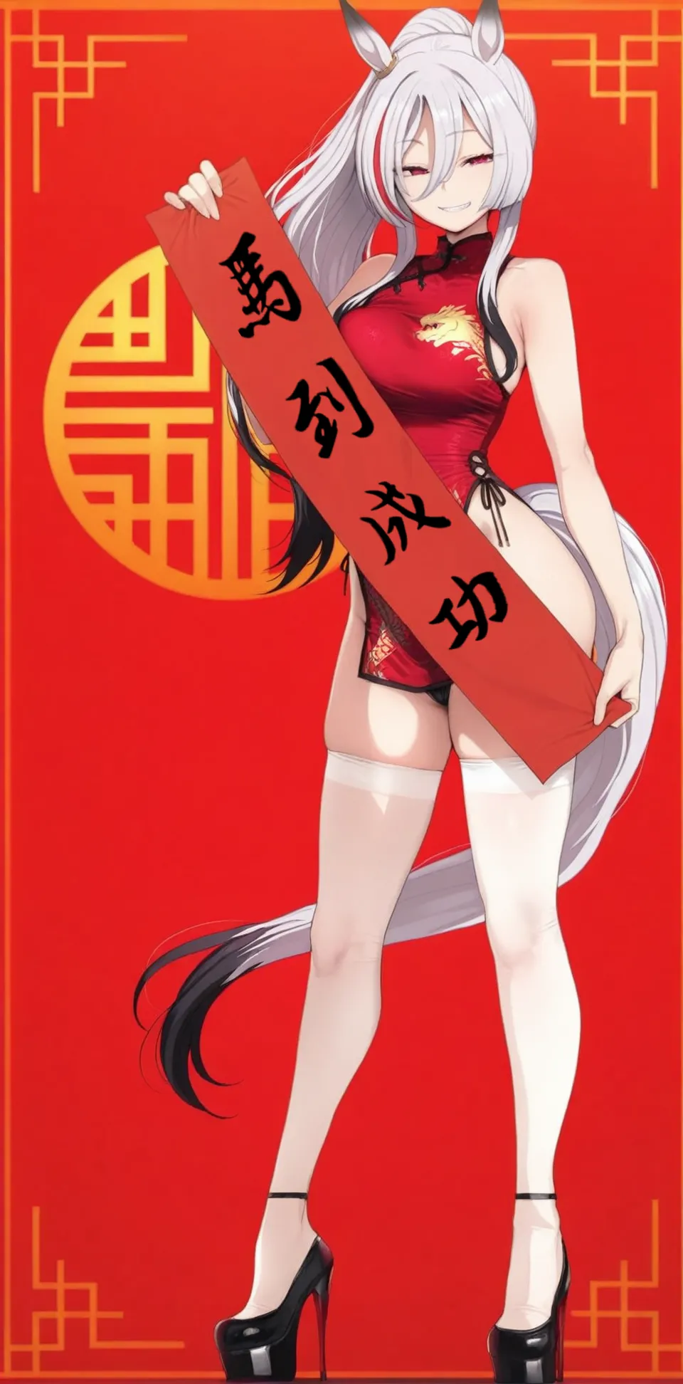 Manga Page 538
