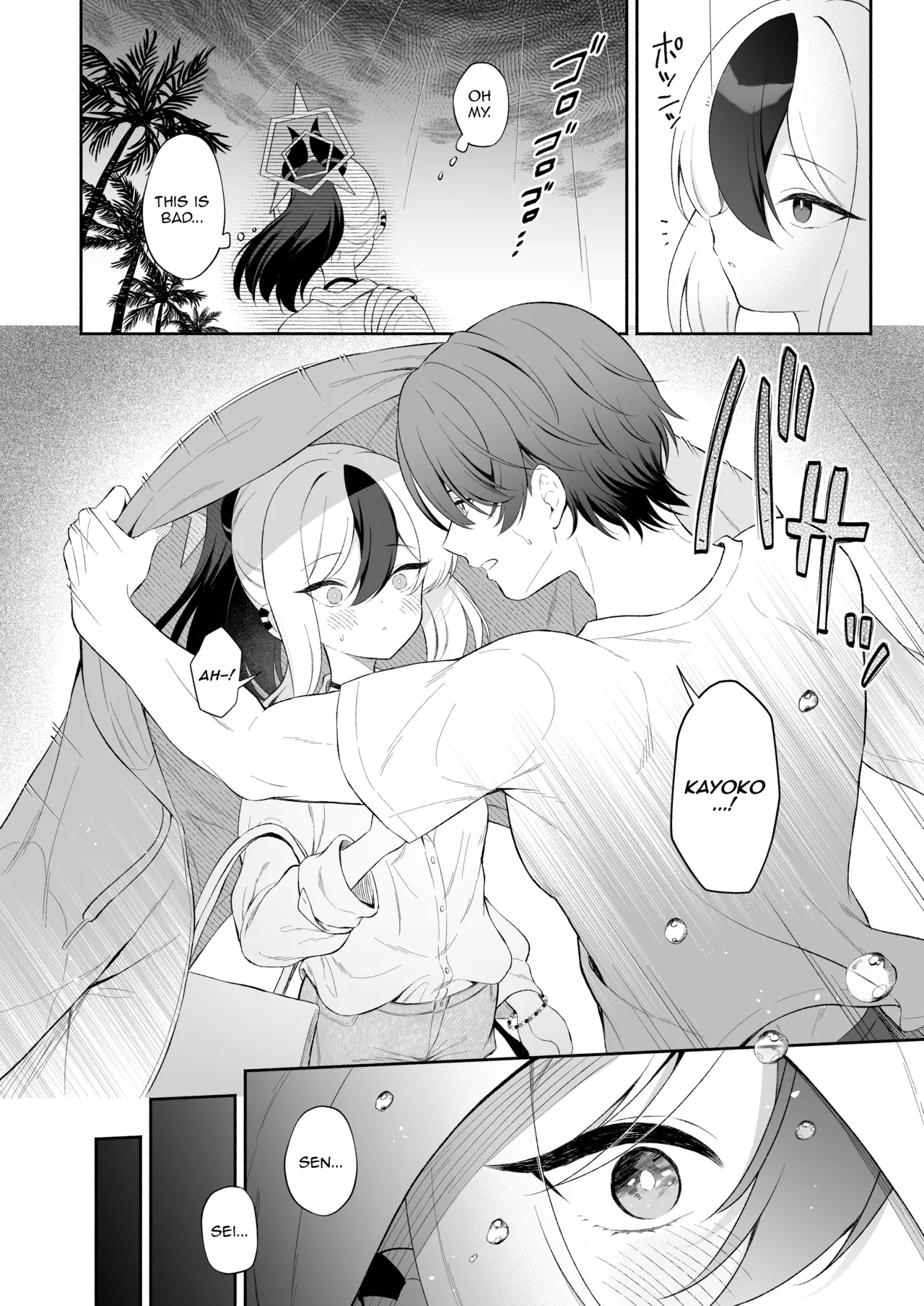 Manga Page 3