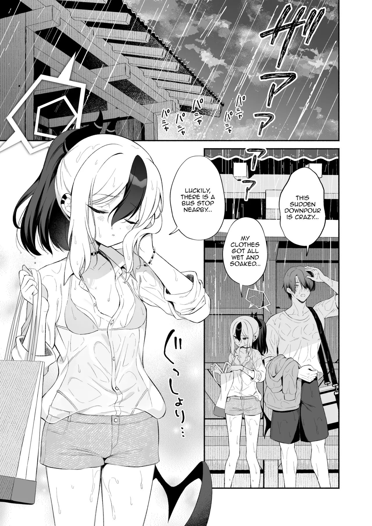 Manga Page 4
